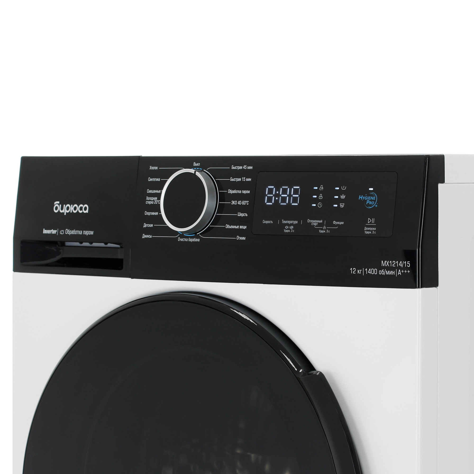 9242838 Стиральная машина Бирюса WM-MX1214/15 белый STDN-0026323 - Вид №3