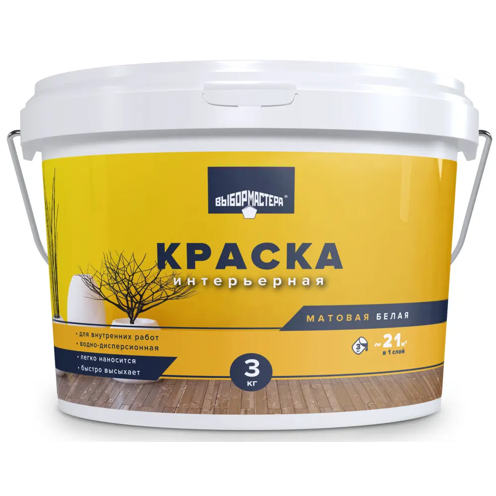 Краска интерьерная Выбор мастера цвет белый база А 3 кг STLM-2148421