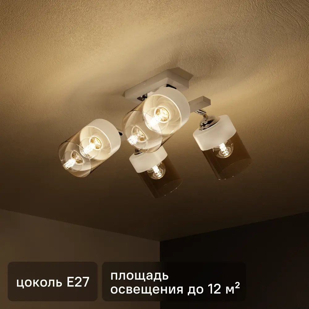 Люстра потолочная KREAFORTA Vereya 4 ламп цвет белый STLM-2058496