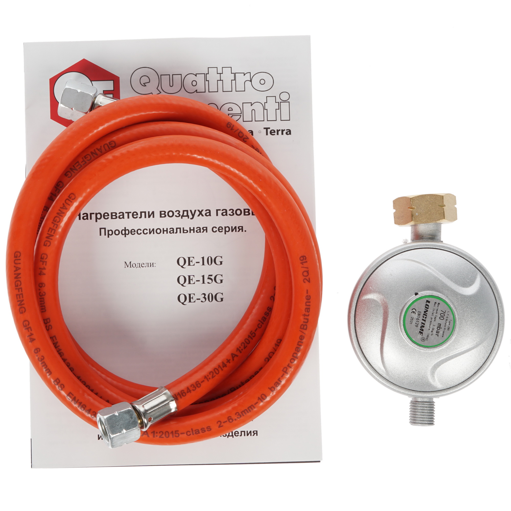 1276922 Тепловая пушка газовая Quattro Elementi QE-30G 911-550 STDN-0136351 - Вид №6