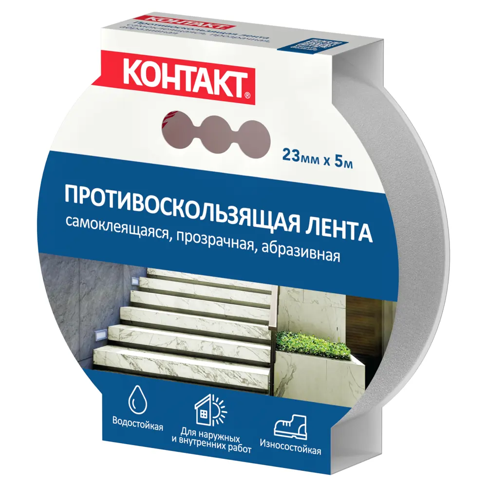 Клейкая лента Контакт Дом 23 мм x 5 м прозрачная 89441991 STLM-2007785  - Вид №1