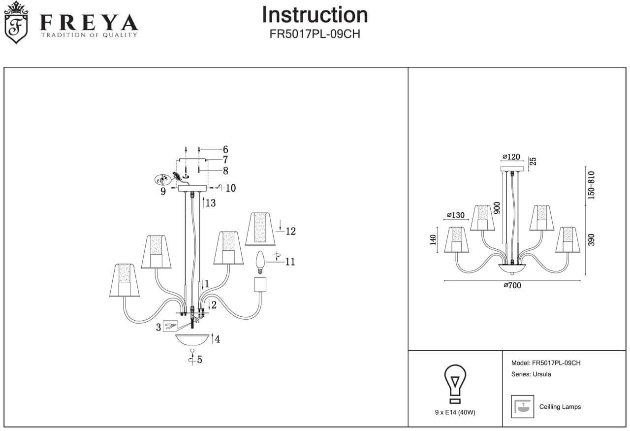Подвесная люстра Freya Ursula FR5017PL-09CH FREYA ДИЗАЙНЕРСКИЕ, URSULA 312789 Хром  - Вид №1