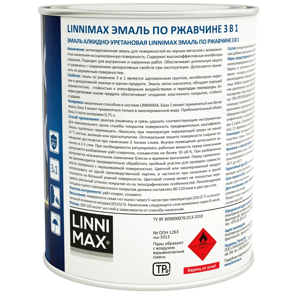 LINNIMAX Грунт-эмаль 3 в 1 по ржавчине - антикоррозийная защита металла 89349589 STLM-1540154 - Вид №2