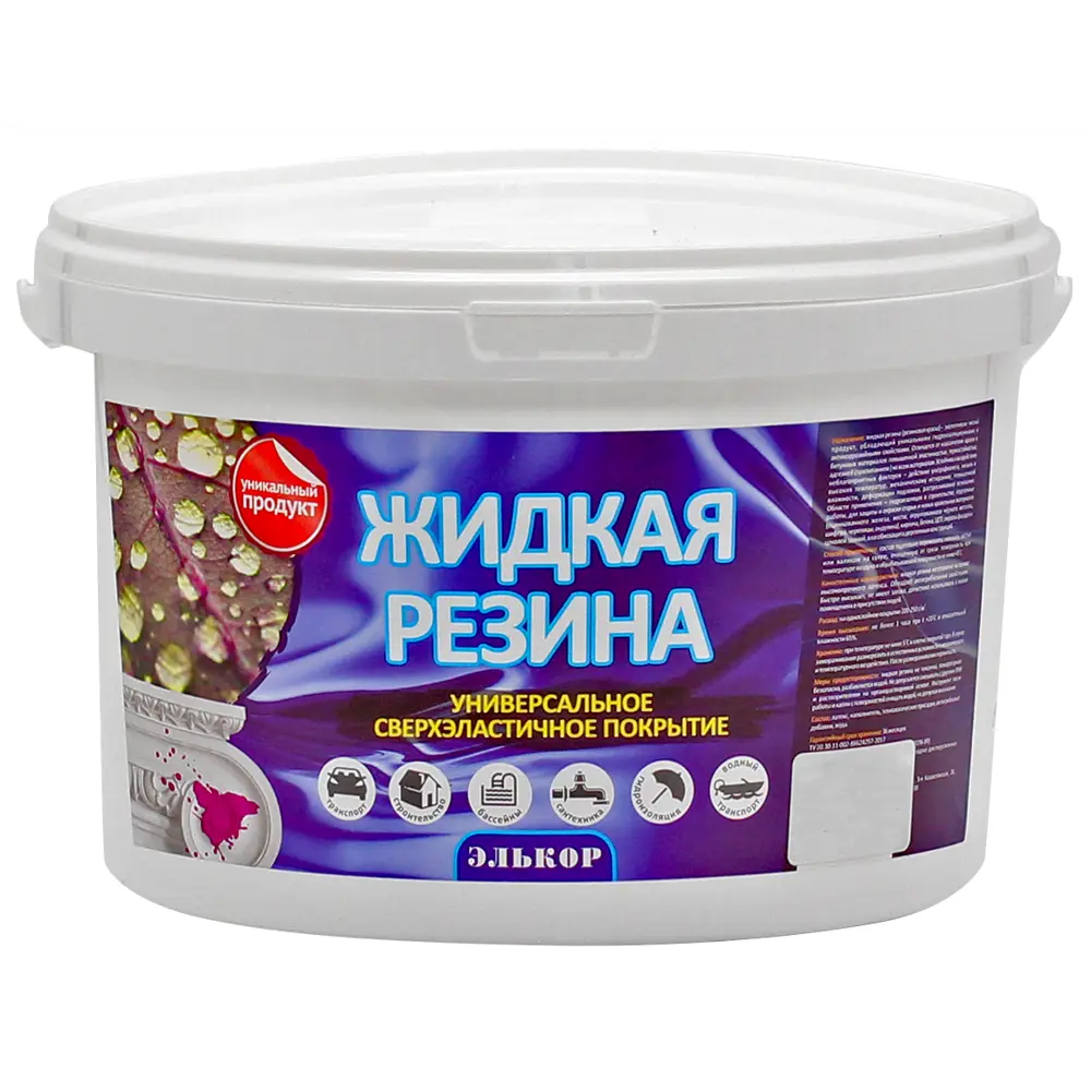 Жидкая резина Элькор Профи цвет серый 2.5 кг Santreyd Не применимо STLM-2201417