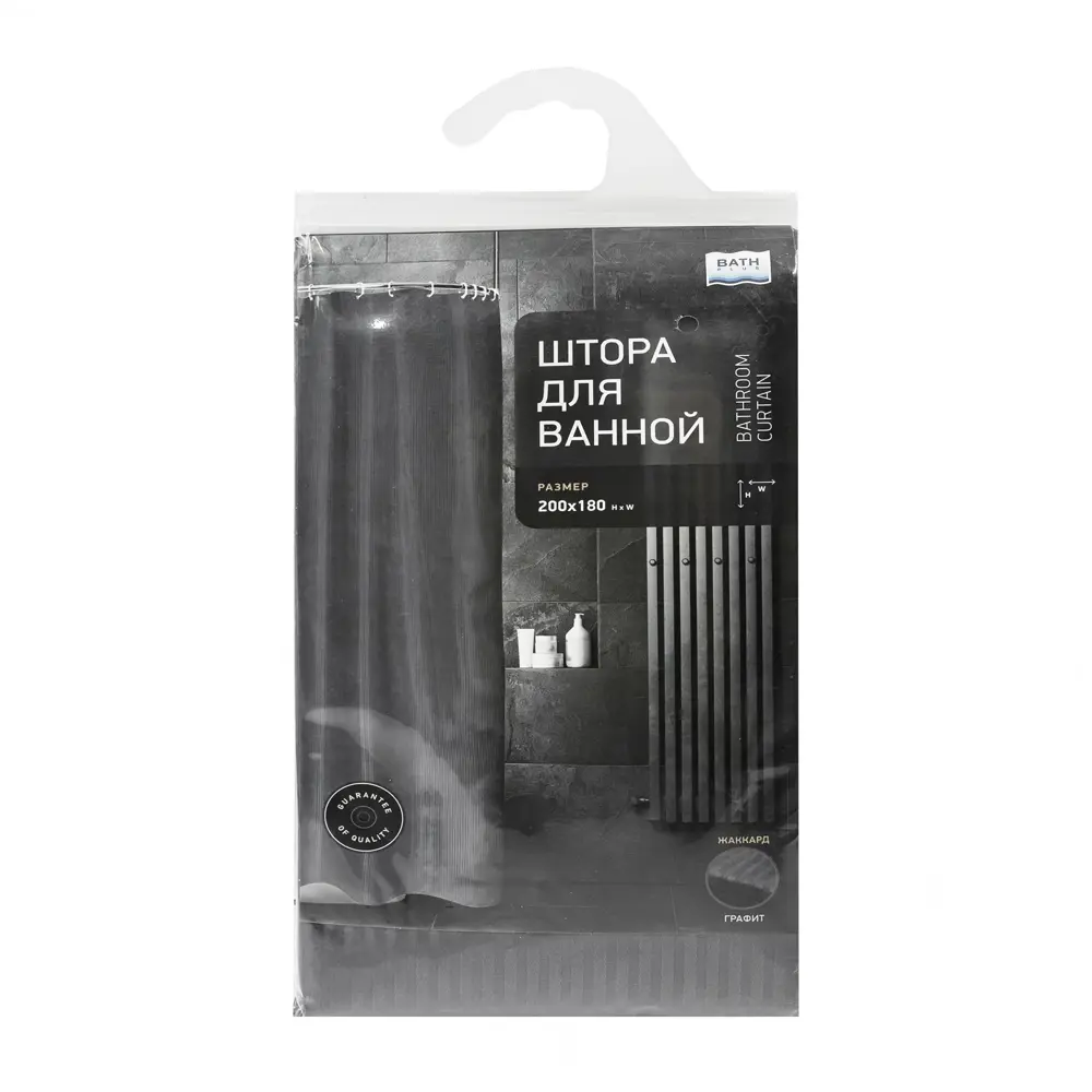BATH PLUS Штора для душа Hilton Graphite 180x200 см 89380456 STLM-1563067 - Вид №7