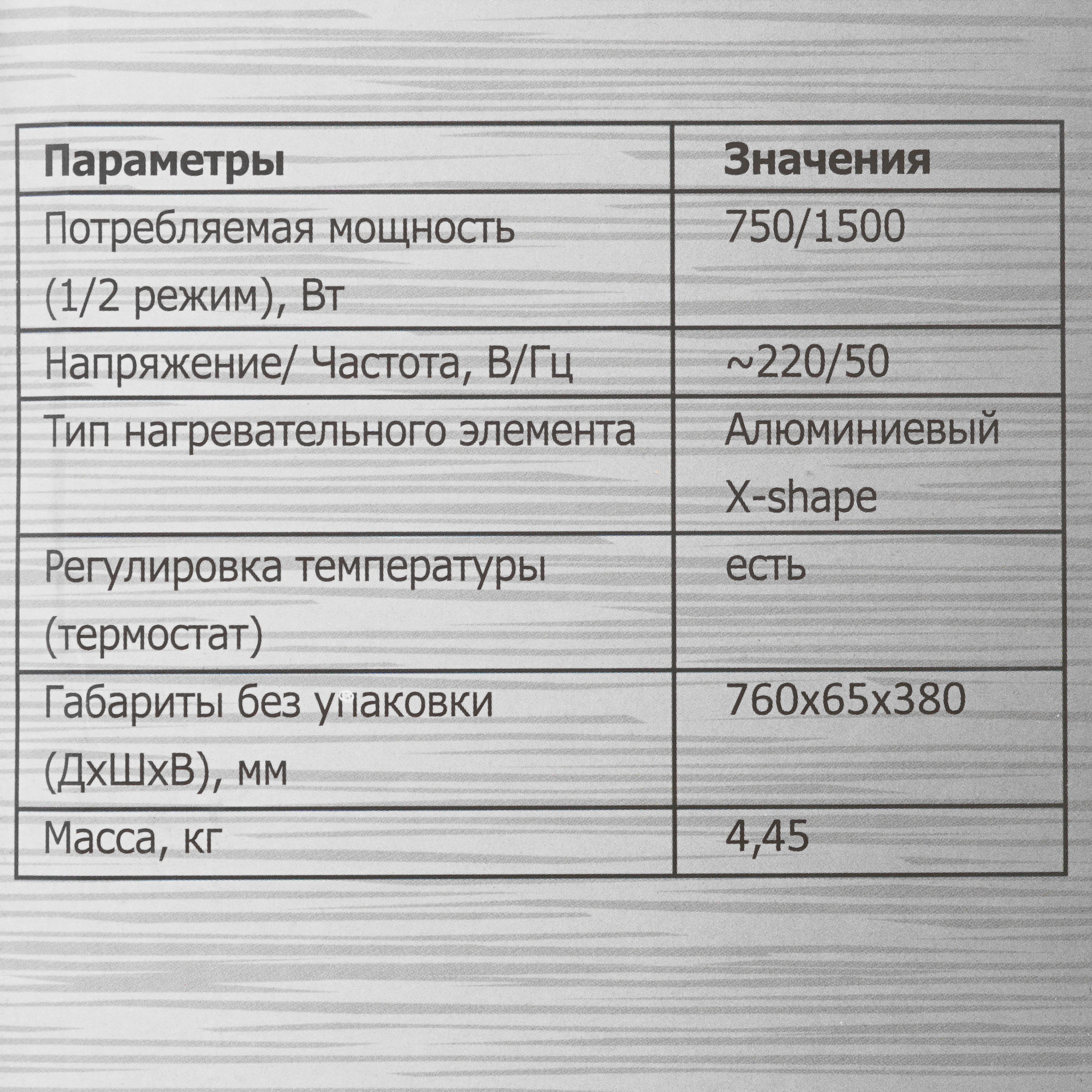 9939639 Конвектор Sturm! CH1500D STDN-0111395 - Вид №8