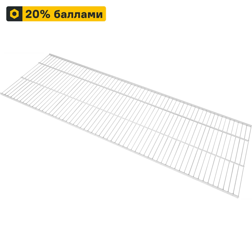 Сетчатая полка ТИТАН-GS для системы хранения 120×41 см 82169066 STLM-0020977