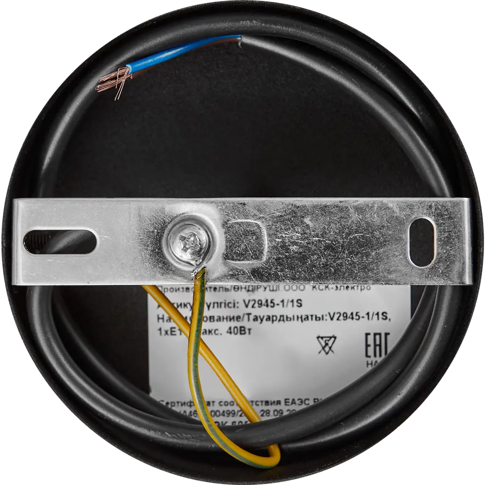 Подвесной светильник Vitaluce Мандолина 1 лампа 3м² Е14 цвет черный матовый STLM-2053202 - Вид №5