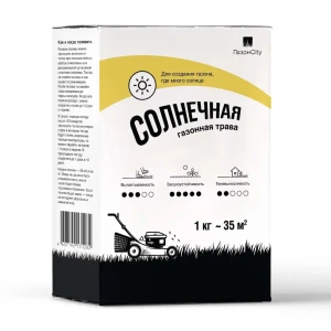 Семена газона Газонcity Солнечный 1 кг