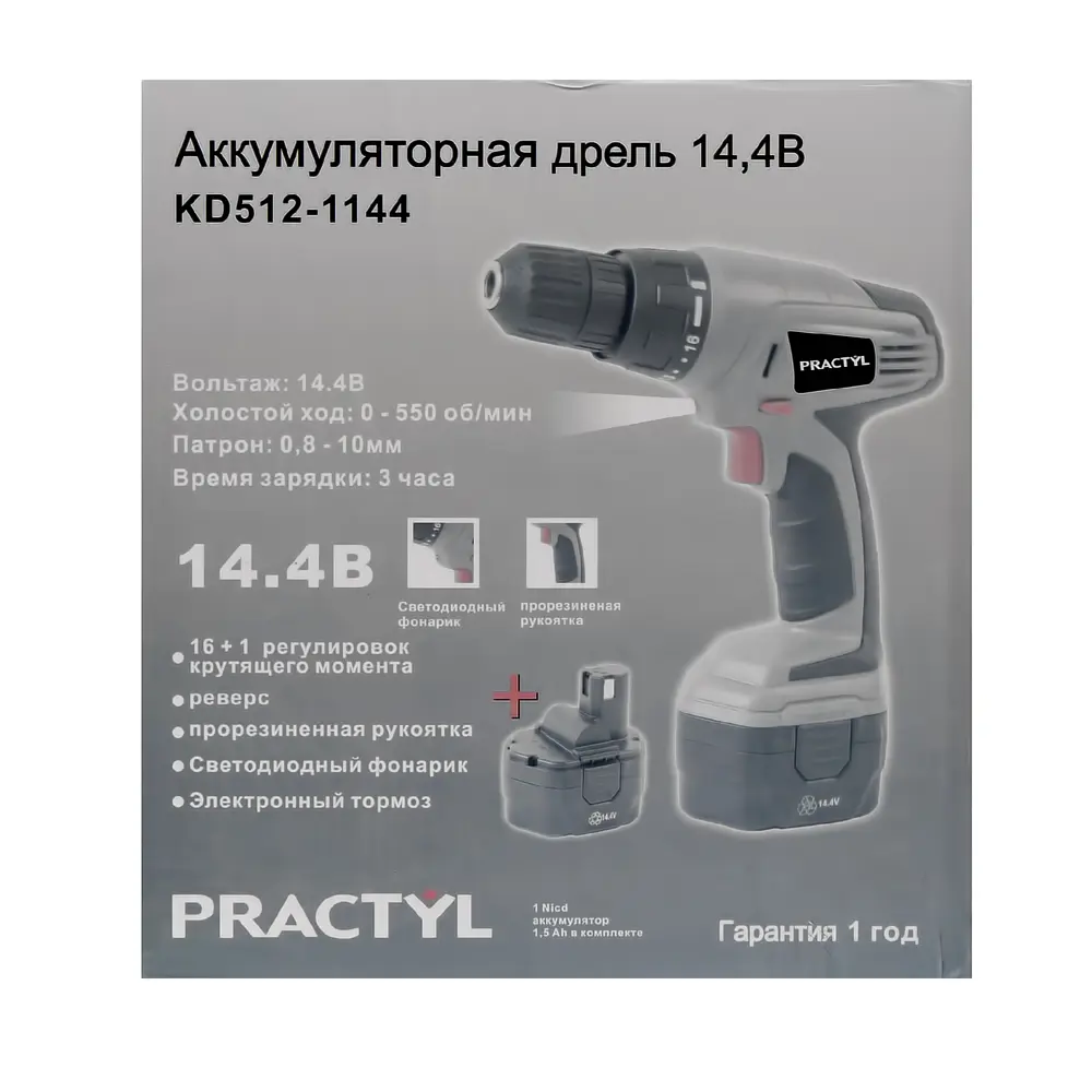 Шуруповерт Practyl, Ni-Cd 14,4 В, 1,5 Ач STLM-2044643 - Вид №3