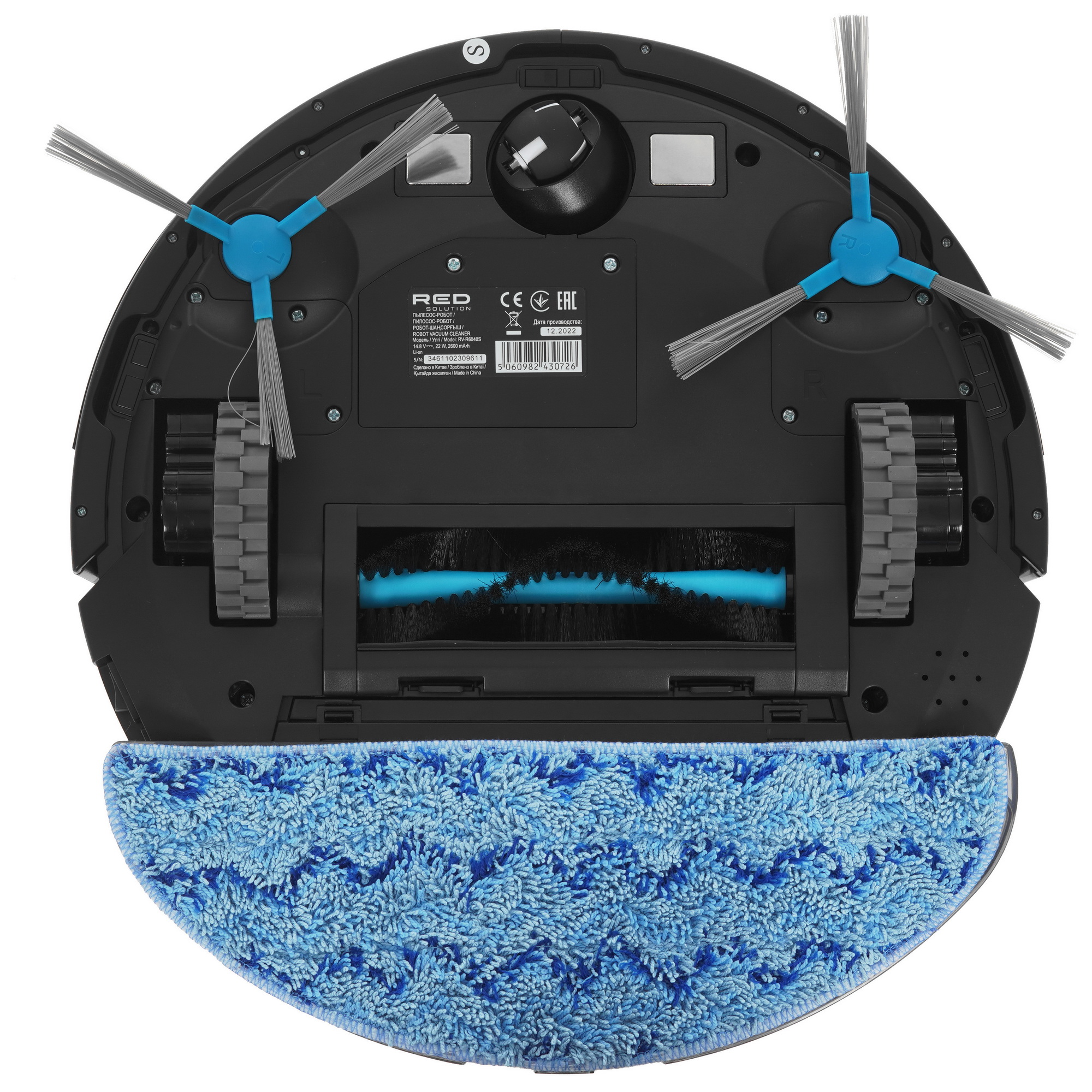 9983243 Робот-пылесос RED SOLUTION RV-R6040S черный STDN-0122099 - Вид №3