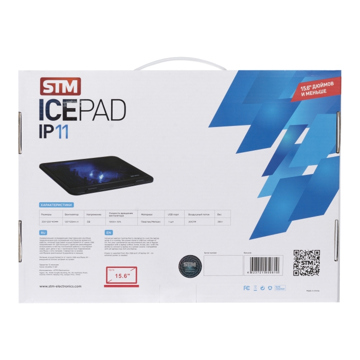 IP11 laptop cooling STM Santreyd  - Вид №8