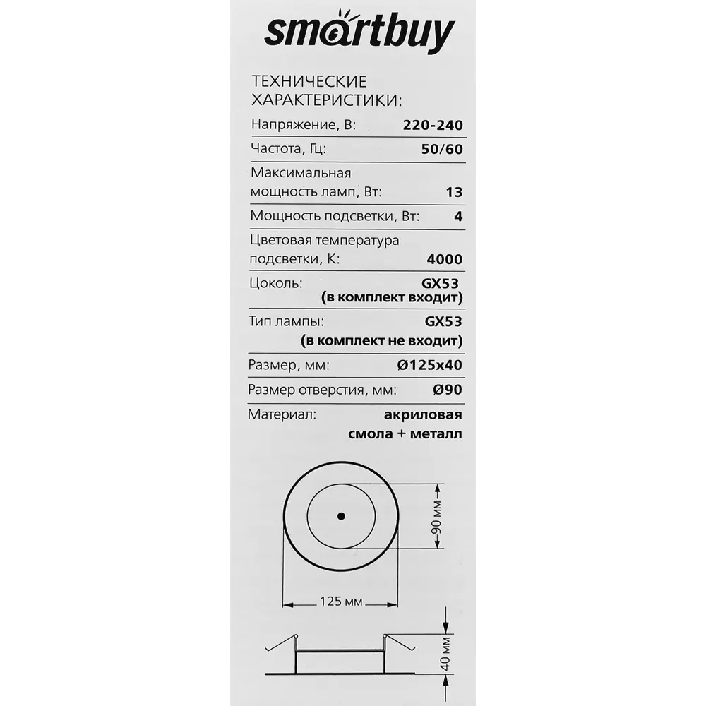 Светильник точечный встраиваемый GX53 с LED подсветкой 06CL1 Santreyd STLM-2139996 - Вид №7