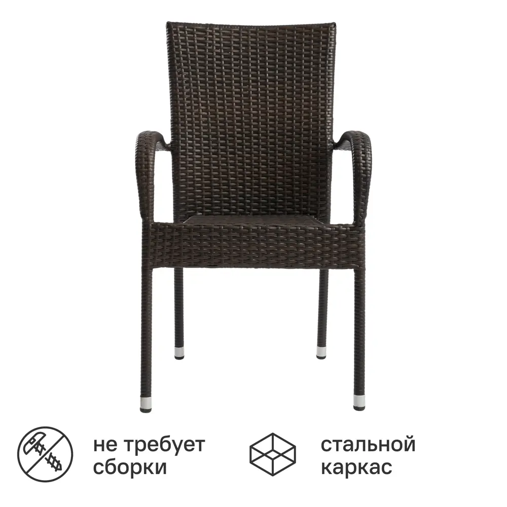 Стул садовый BEGINIA Elia 65x55x94 см металл коричневый STLM-2204098 - Вид №2