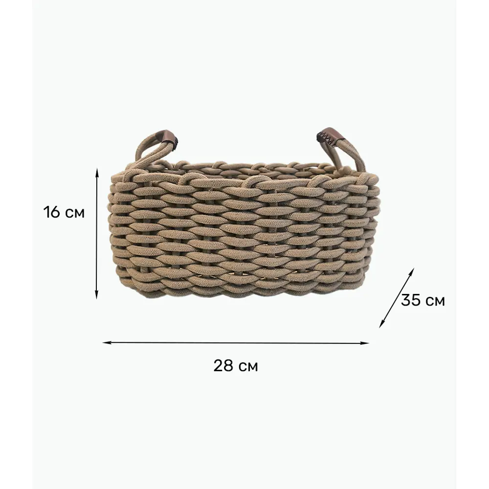 Корзина для хранения Zenfort Вологда 16л текстиль коричневый Этна STLM-2103382