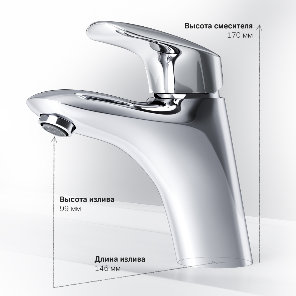 F5302132 смеситель для умывальника излив 146 мм хром шт AM.PM Bliss L - Вид №7