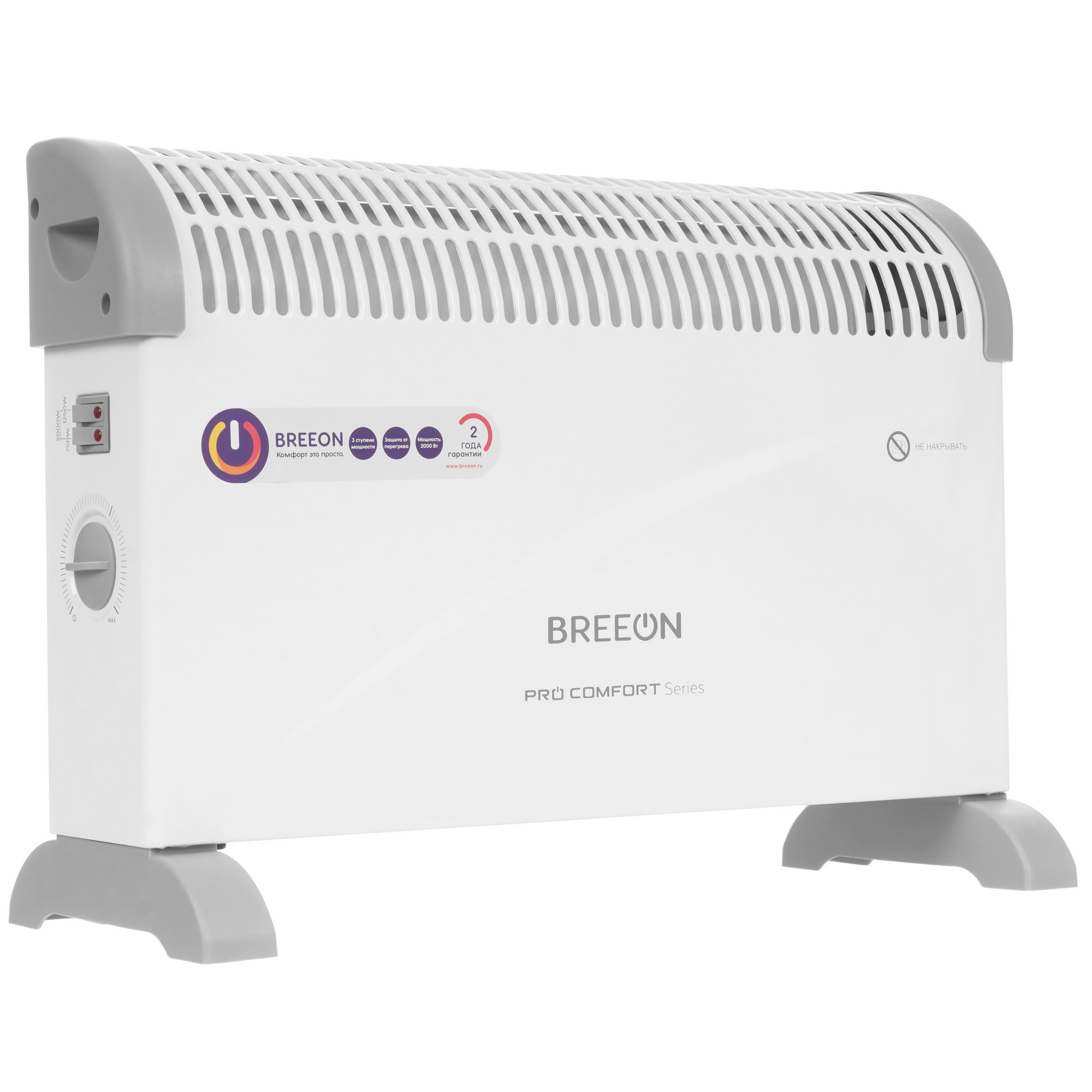9147830 Конвектор Breeon PRO Comfort BHEC-2000 STDN-0012732