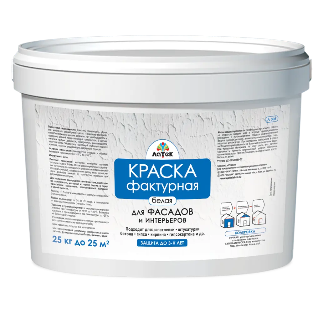 Штукатурка фактурная Латек Л305, 25 кг STLM-2173295