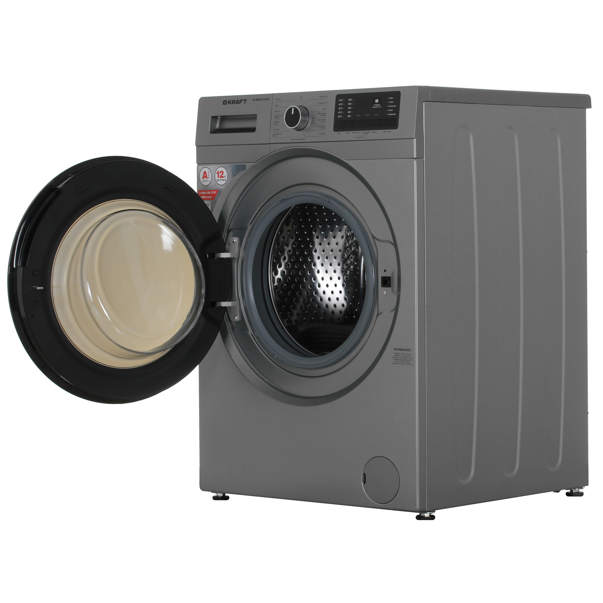 9071991 Стиральная машина KRAFT KF-MDS12147G серый STDN-0109971 - Вид №5