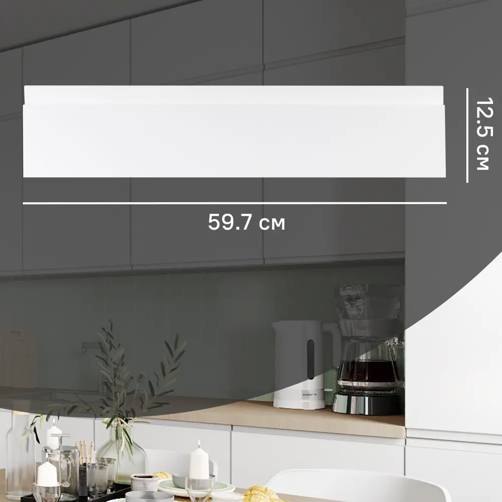 Фасад кухонного шкафа Токио 59.7x12.5 см KONSENSA ЛДСП цвет белый STLM-2147390