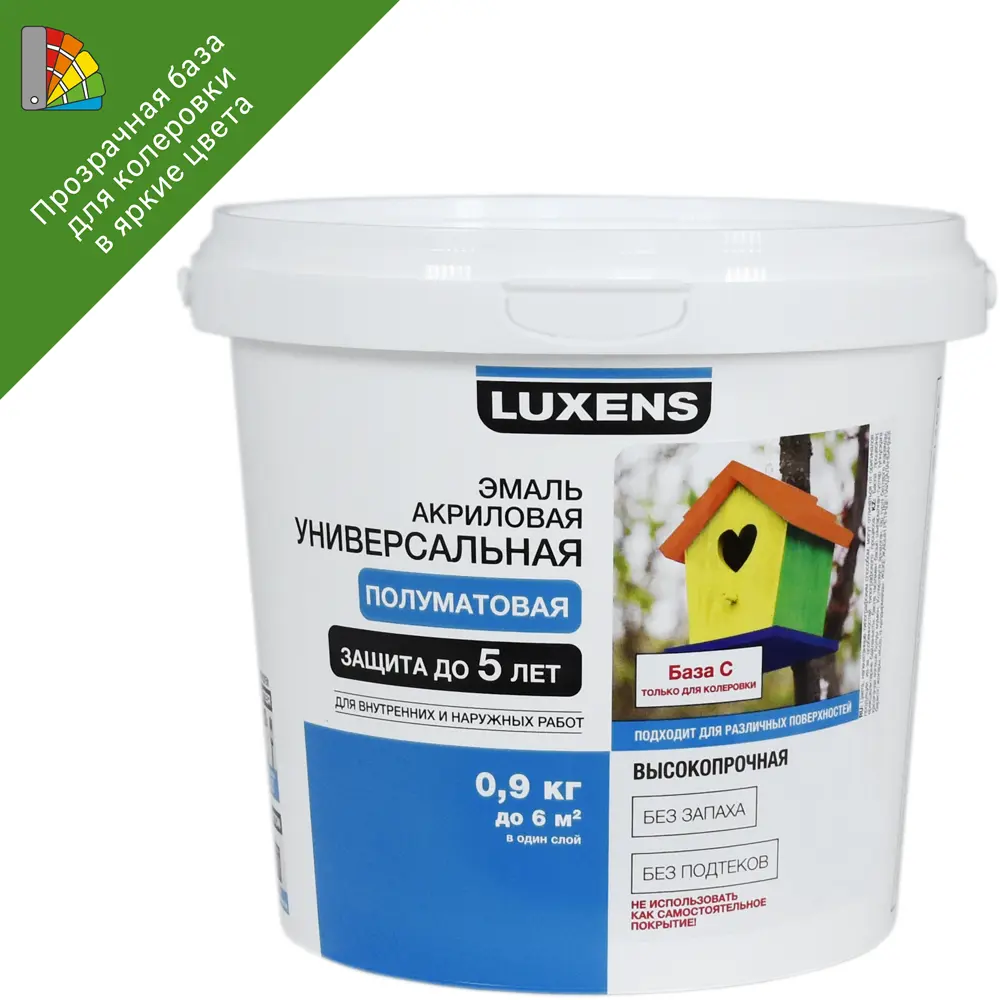 LUXENS Акриловая эмаль-база для колеровки 0,9 кг 84587316 STLM-0052449