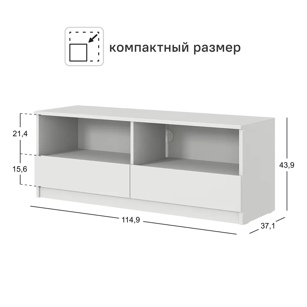 Тумба под телевизор 114.9x43.9x37 см ЛДСП цвет белый Santreyd нет STLM-2054381 - Вид №3
