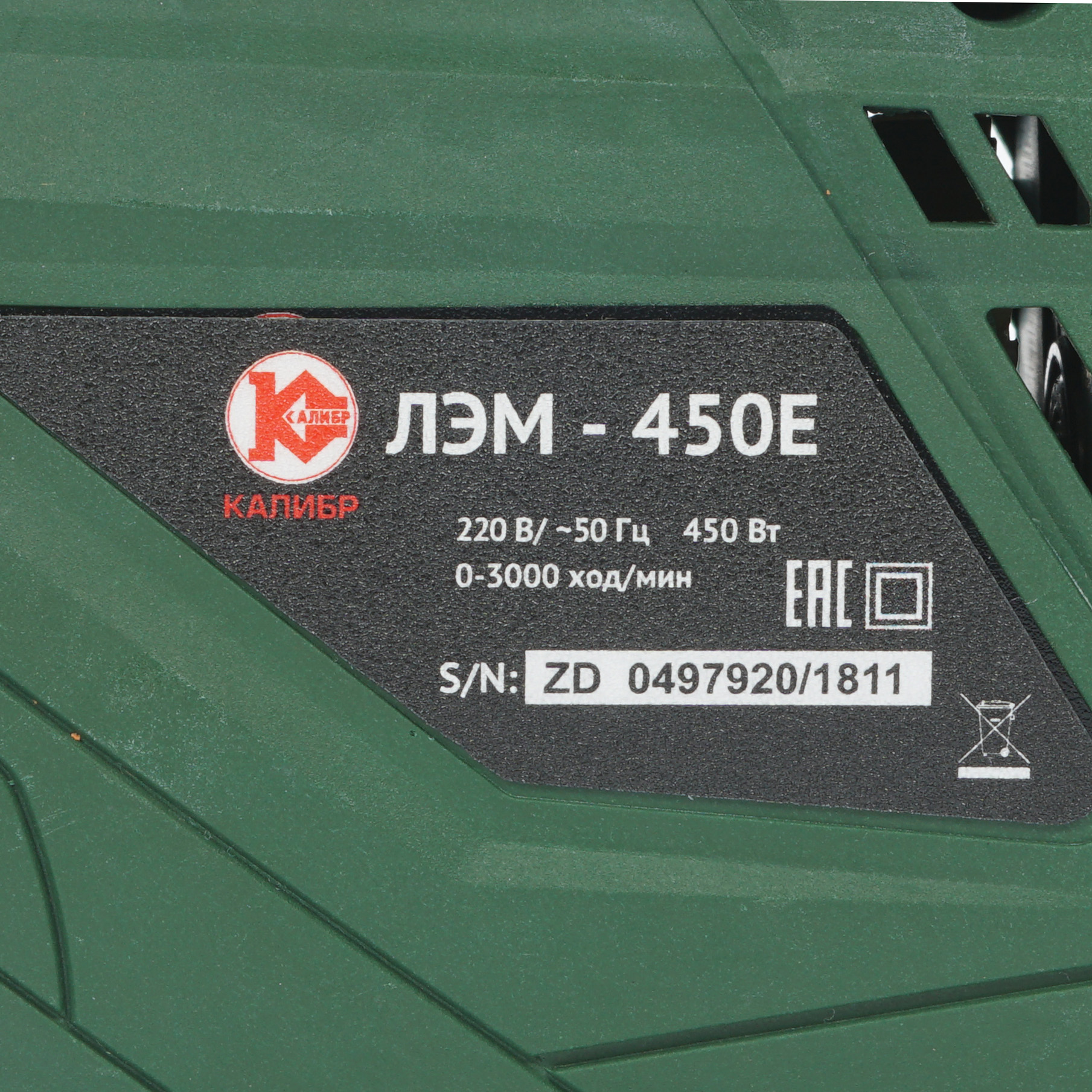 Электрический лобзик Калибр ЛЭМ-450Е 7926122 STDN-0008736 - Вид №4