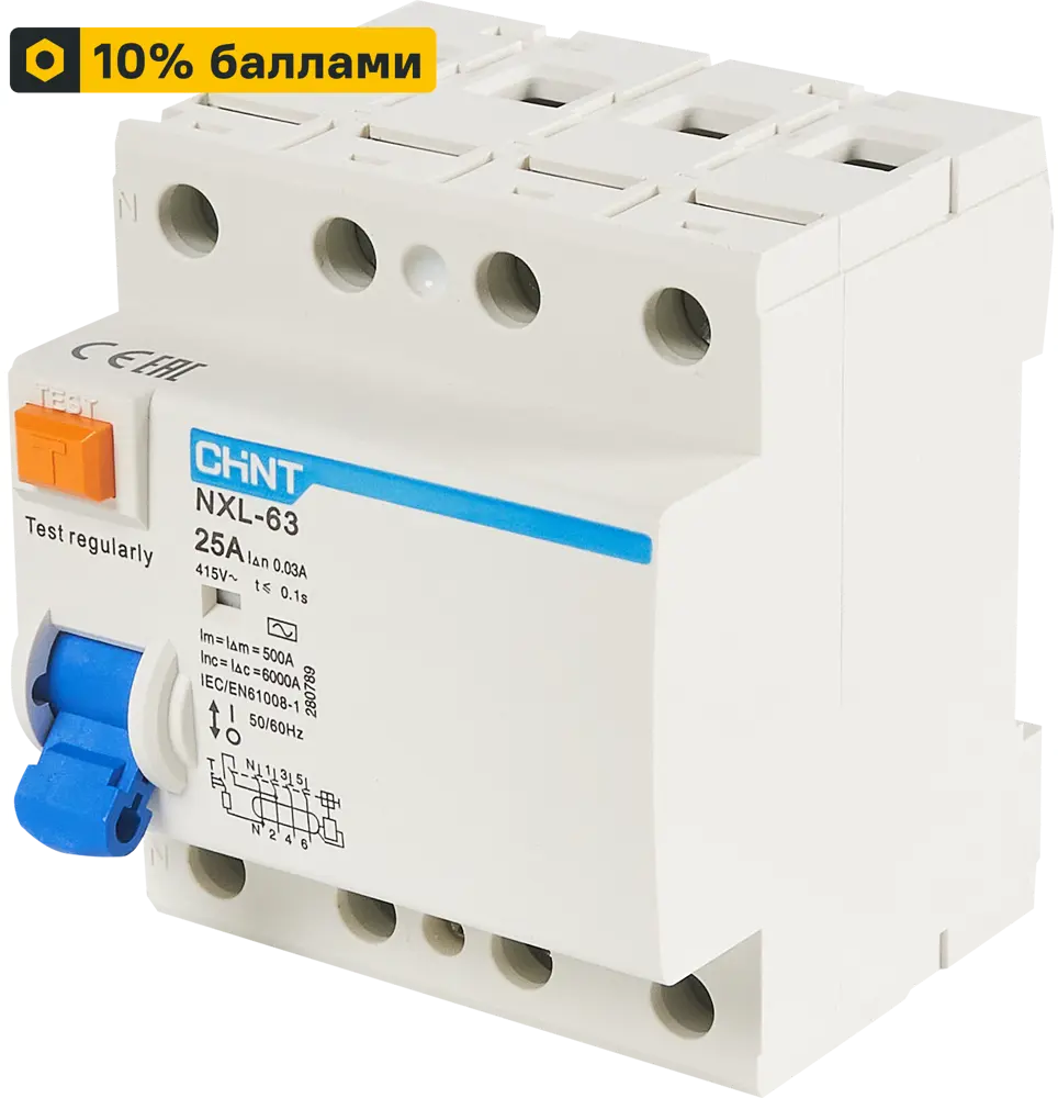 УЗО CHINT NXL-63 3P AC - защита от поражения током 85683463