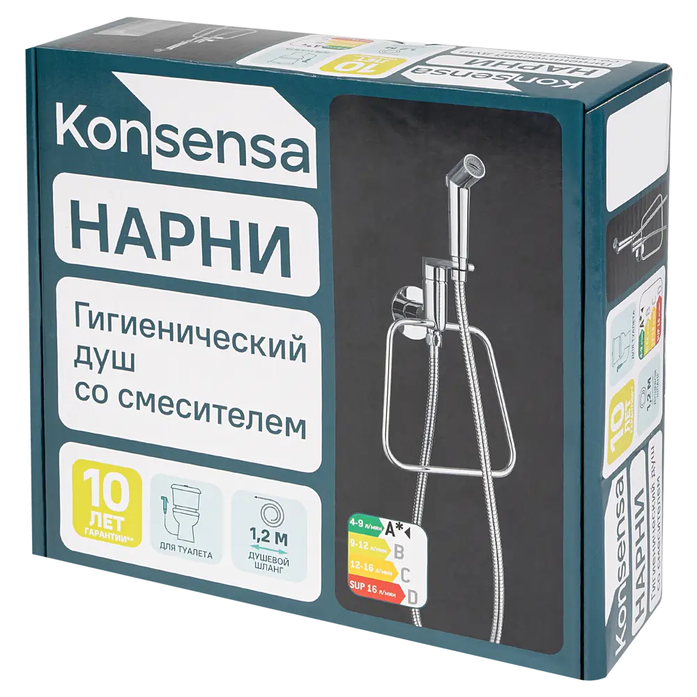 Гигиенический душ KONSENSA Нарни KA2401, набор со смесителем, цвет хром STLM-2179863 - Вид №11