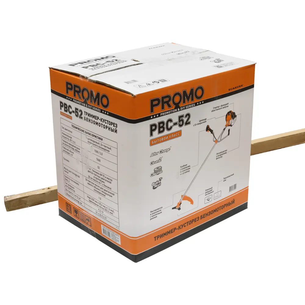 Мотокоса бензиновая Carver PBC 52 2 л.с STLM-2070772 - Вид №7