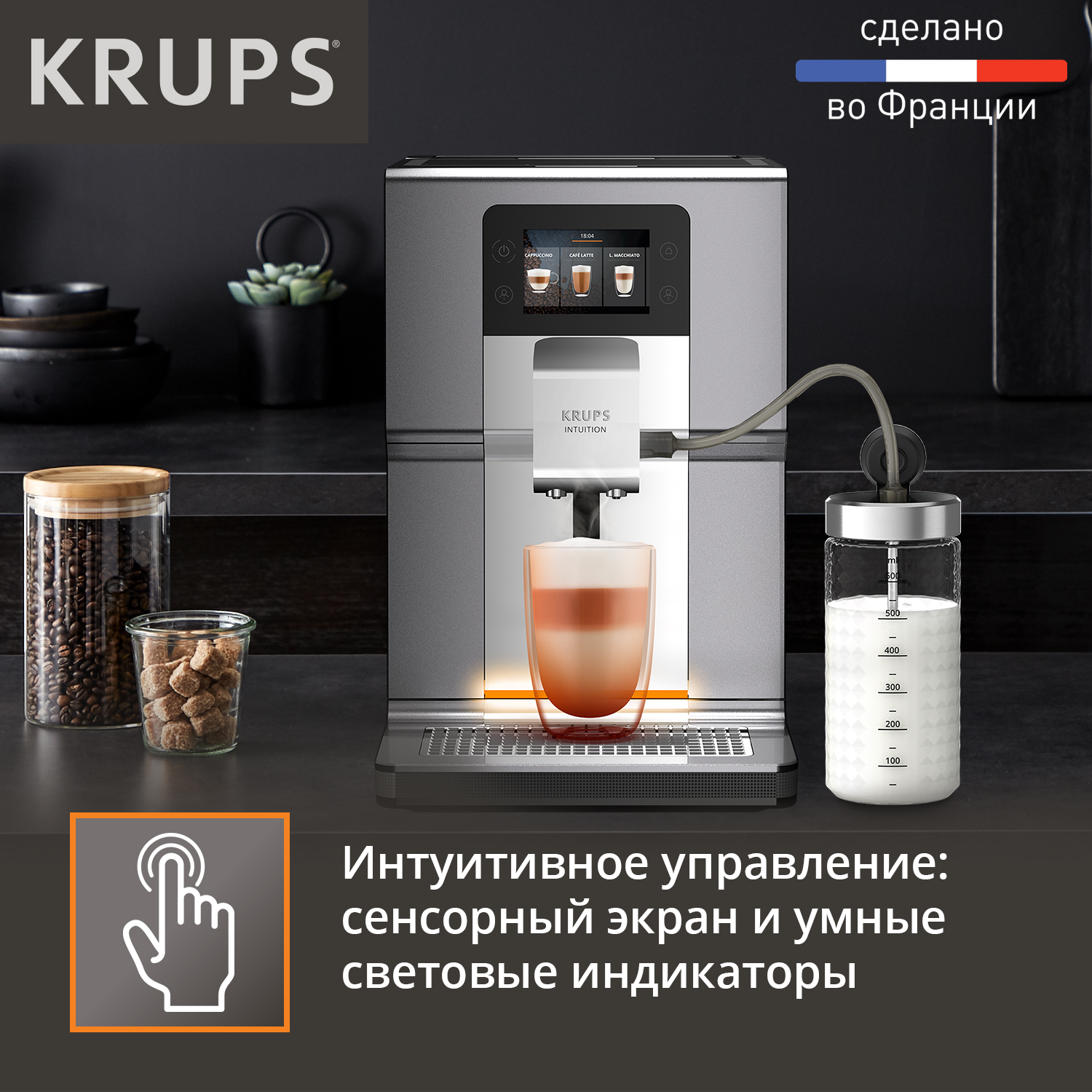 9171802 Кофемашина автоматическая Krups Intuition Preference EA875E10 серебристый STDN-0150143 - Вид №11