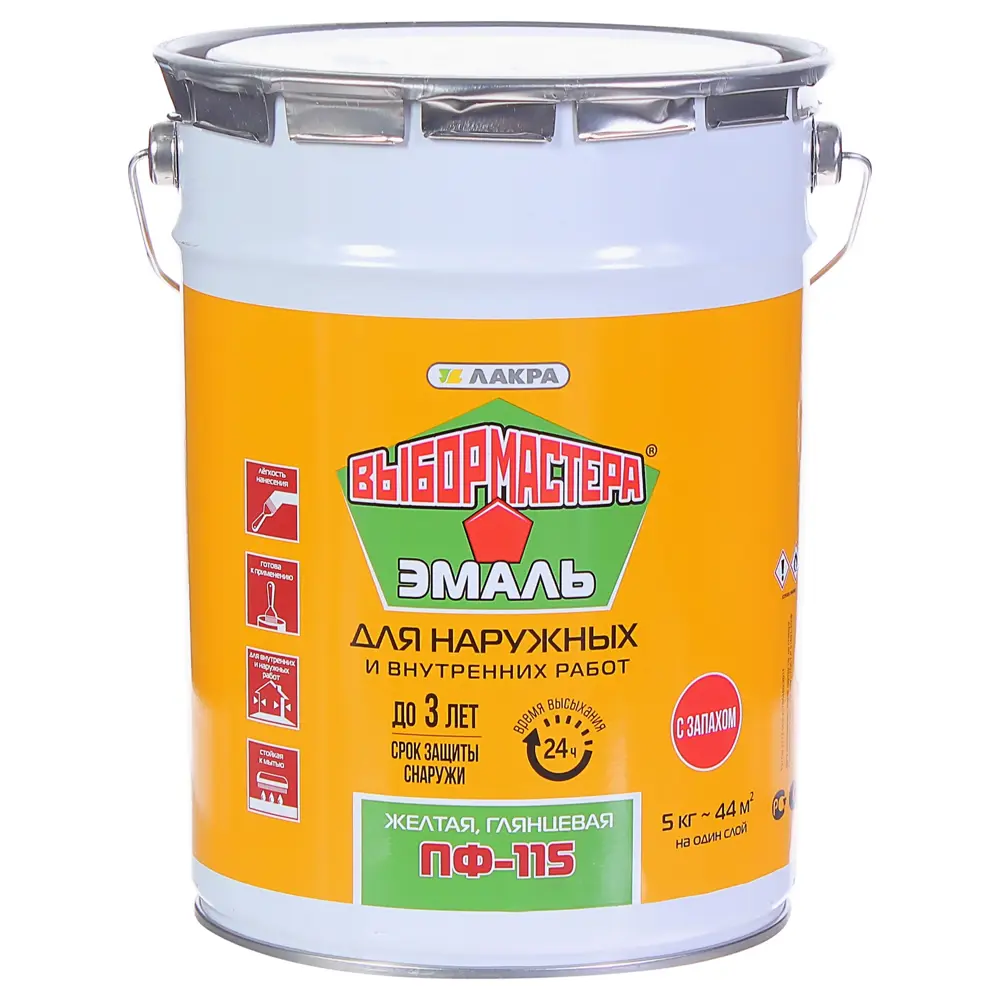 Эмаль ПФ-115 Выбор мастера цвет желтый 5 кг STLM-2203646