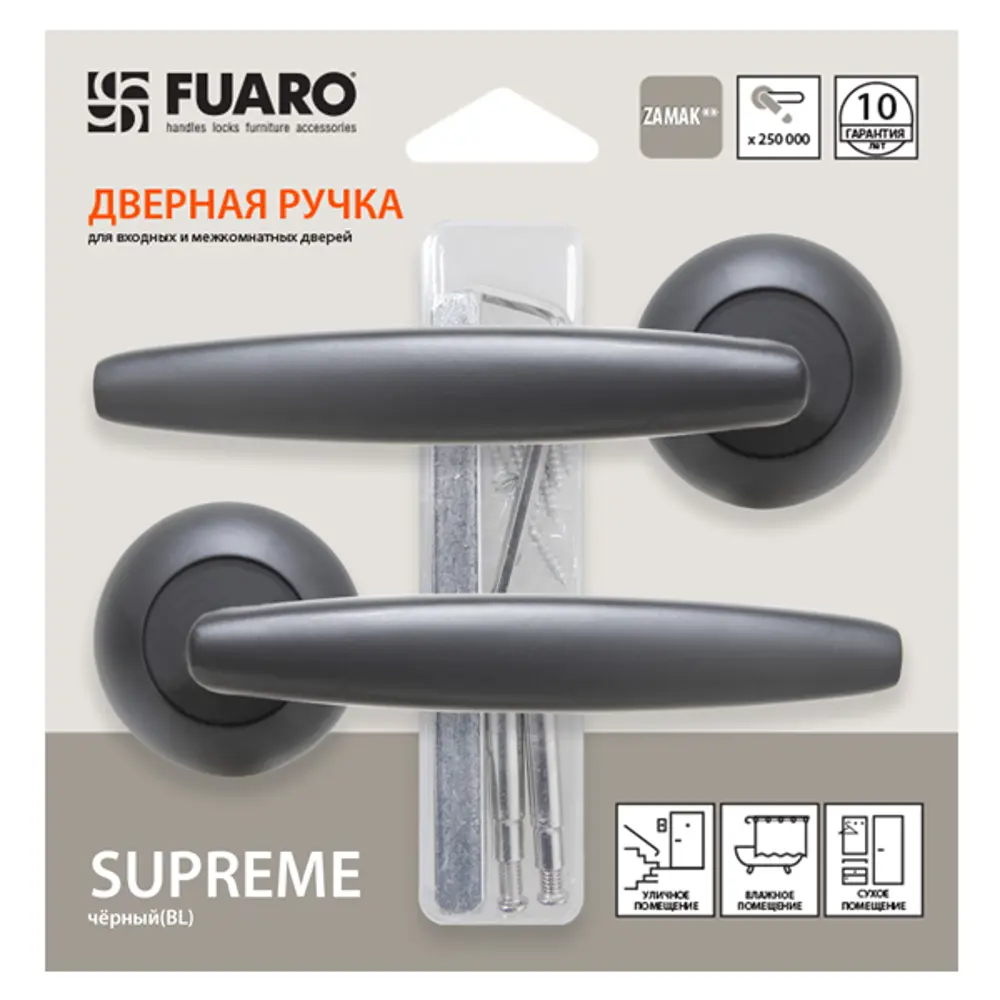 Ручка дверная на розетке Supreme BL24, цвет чёрный FUARO STLM-2137847 - Вид №4
