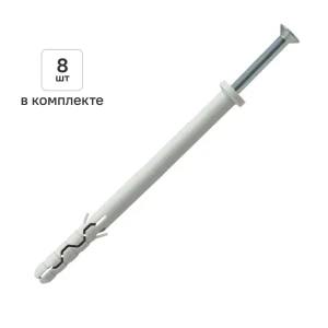 Дюбель-гвоздь нейлоновый Dilwis цилиндрическая манжета  6x80мм 8 шт.