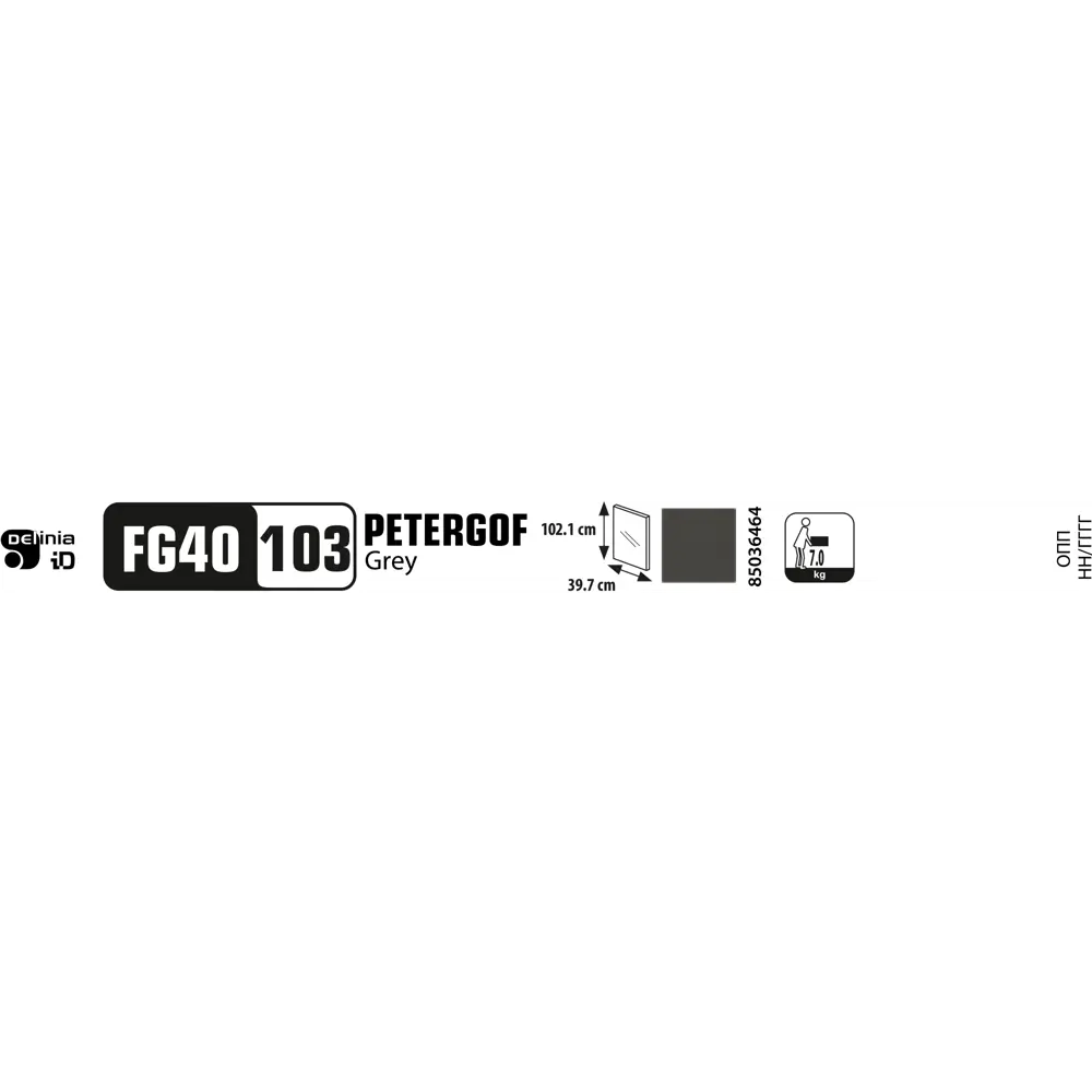 Фасад со стеклом Петергоф грей 39.7x102.1 см Delinia ID МДФ цвет графит 85036464 STLM-2119740 - Вид №10