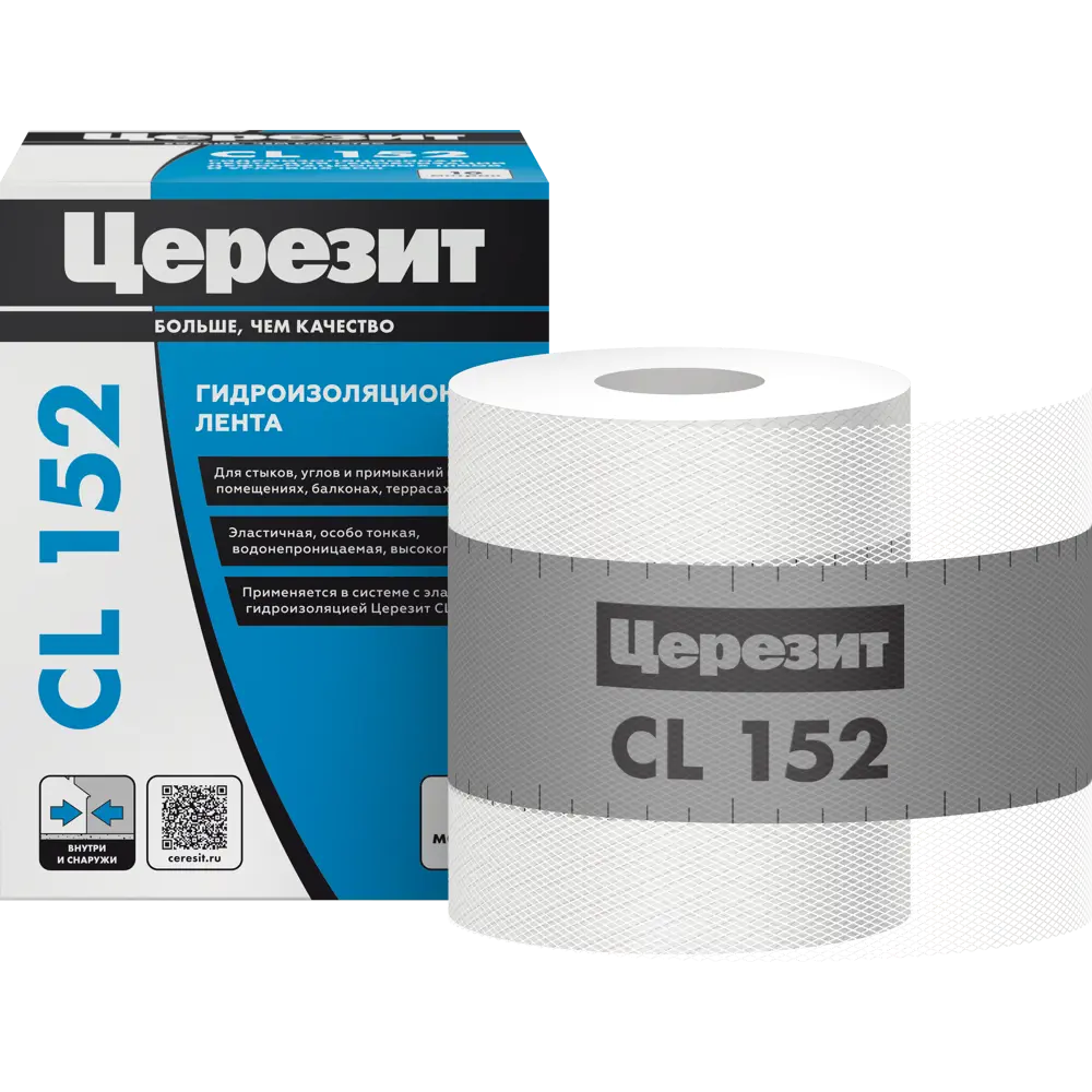 Гидроизоляционная лента ЦЕРЕЗИТ CL 152 для герметизации швов 10 м 82040519 STLM-0018218 - Вид №2