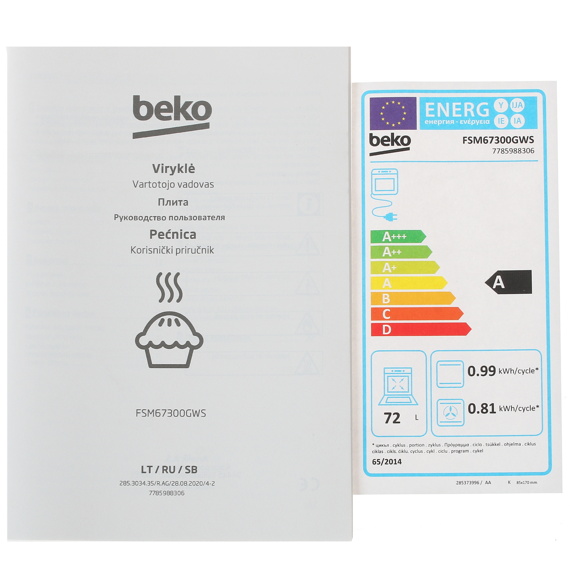 1111037 Электрическая плита Beko FSM67300GWS белый STDN-0097903 - Вид №9