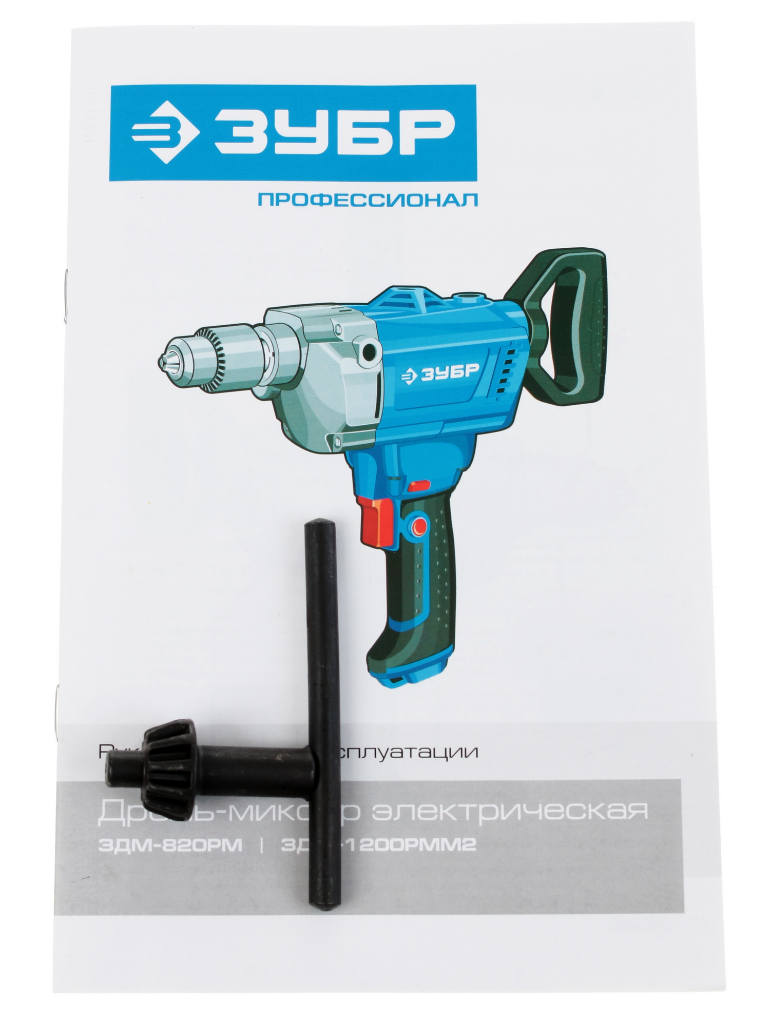 Дрель-миксер Зубр ЗДМ-1200 РММ2 1063354 STDN-0130619 - Вид №5