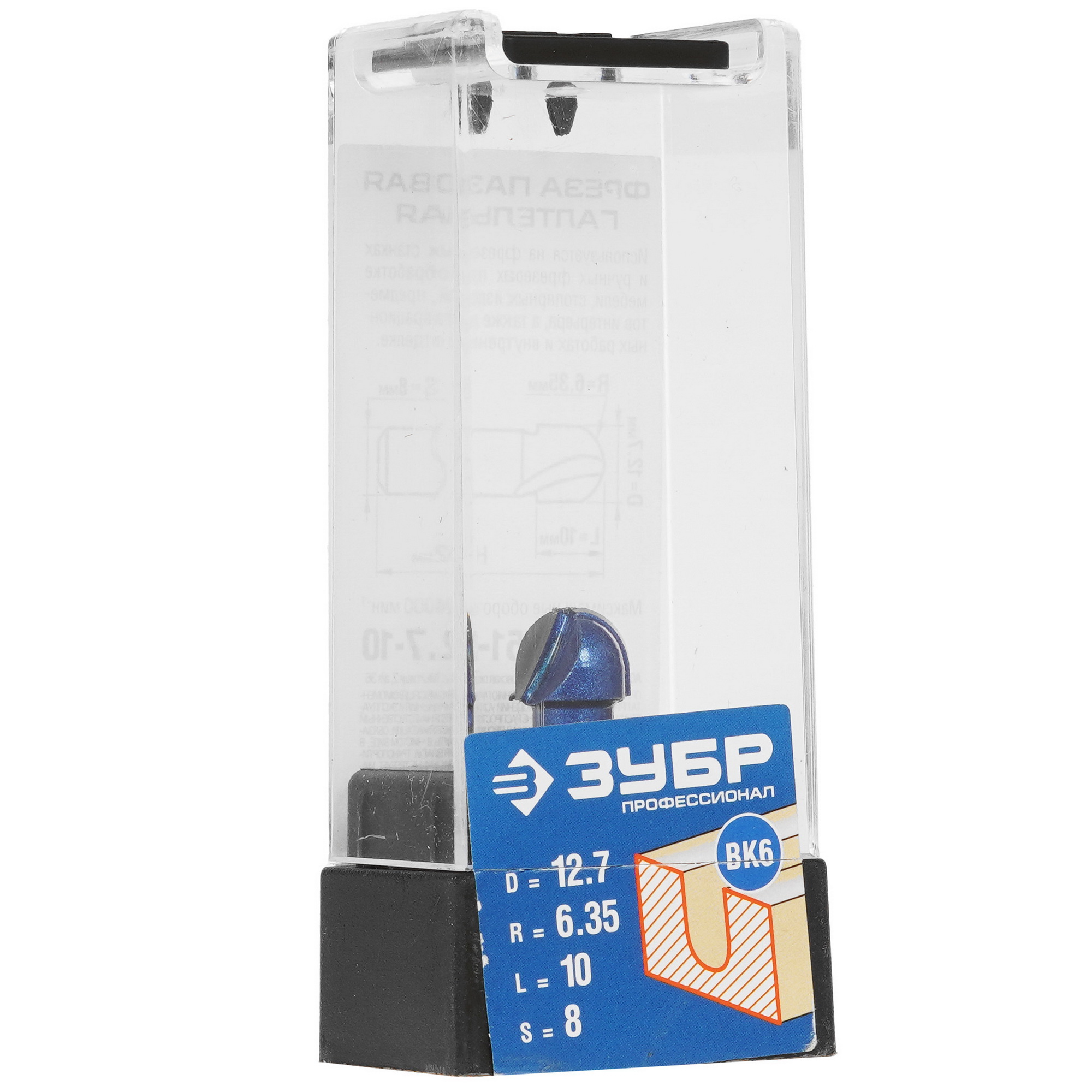 Фреза ЗУБР 28751-12.7-10 5306876 STDN-0068429 - Вид №4