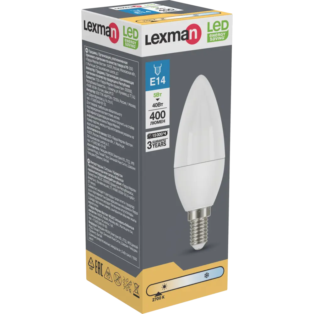 Лампа светодиодная Lexman Candle E14 175-250 В 5 Вт матовая 400 лм теплый белый свет 82991584 STLM-2021694  - Вид №2