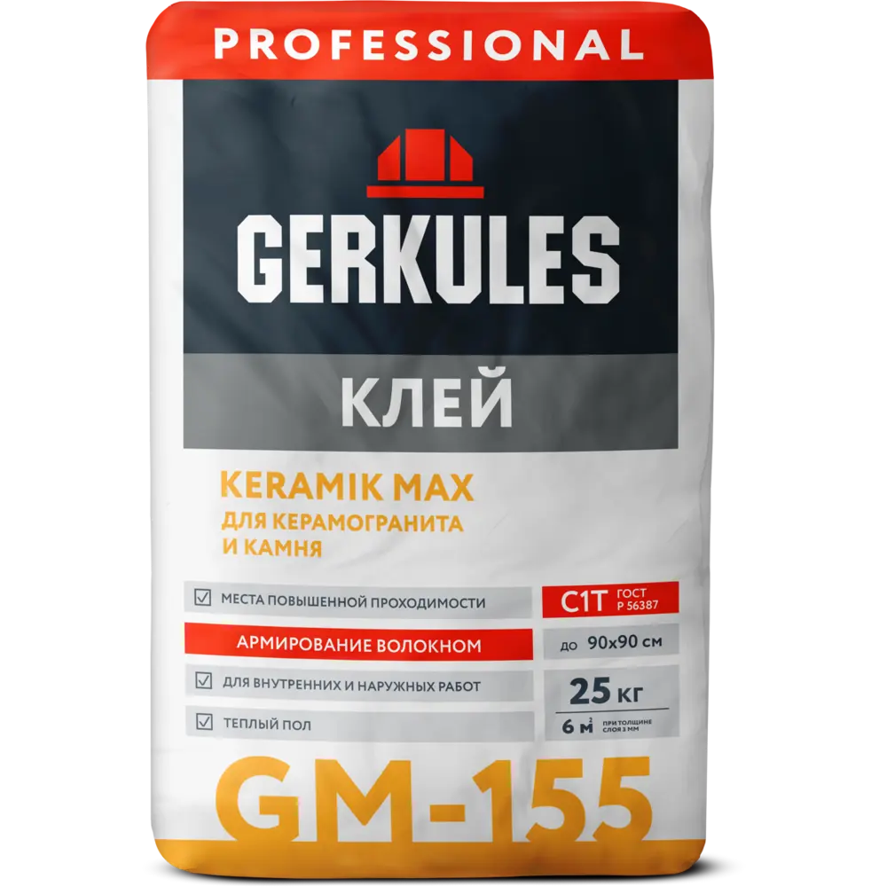 Клей для керамогранита Gerkules Keramik Max GM-155 25 кг STLM-2174946