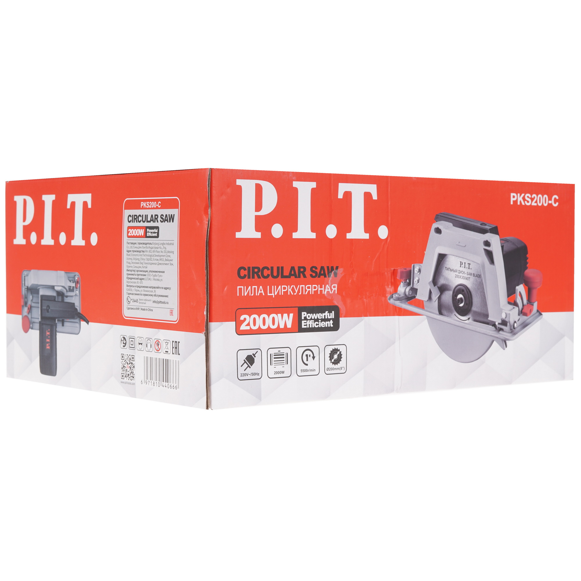 Пила дисковая P.I.T. PKS200-C 8157083 PIT STDN-0082247 - Вид №9