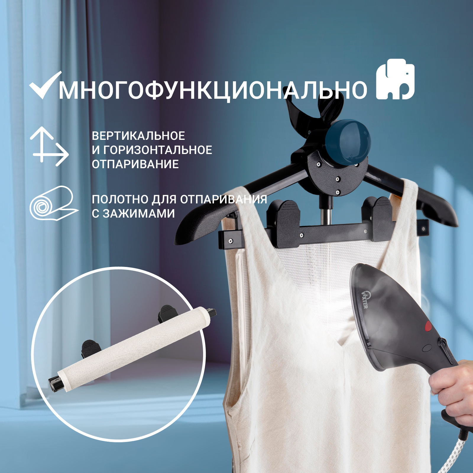 9075046 Отпариватель VIXTER GSV-6050 белый STDN-0011122 - Вид №10