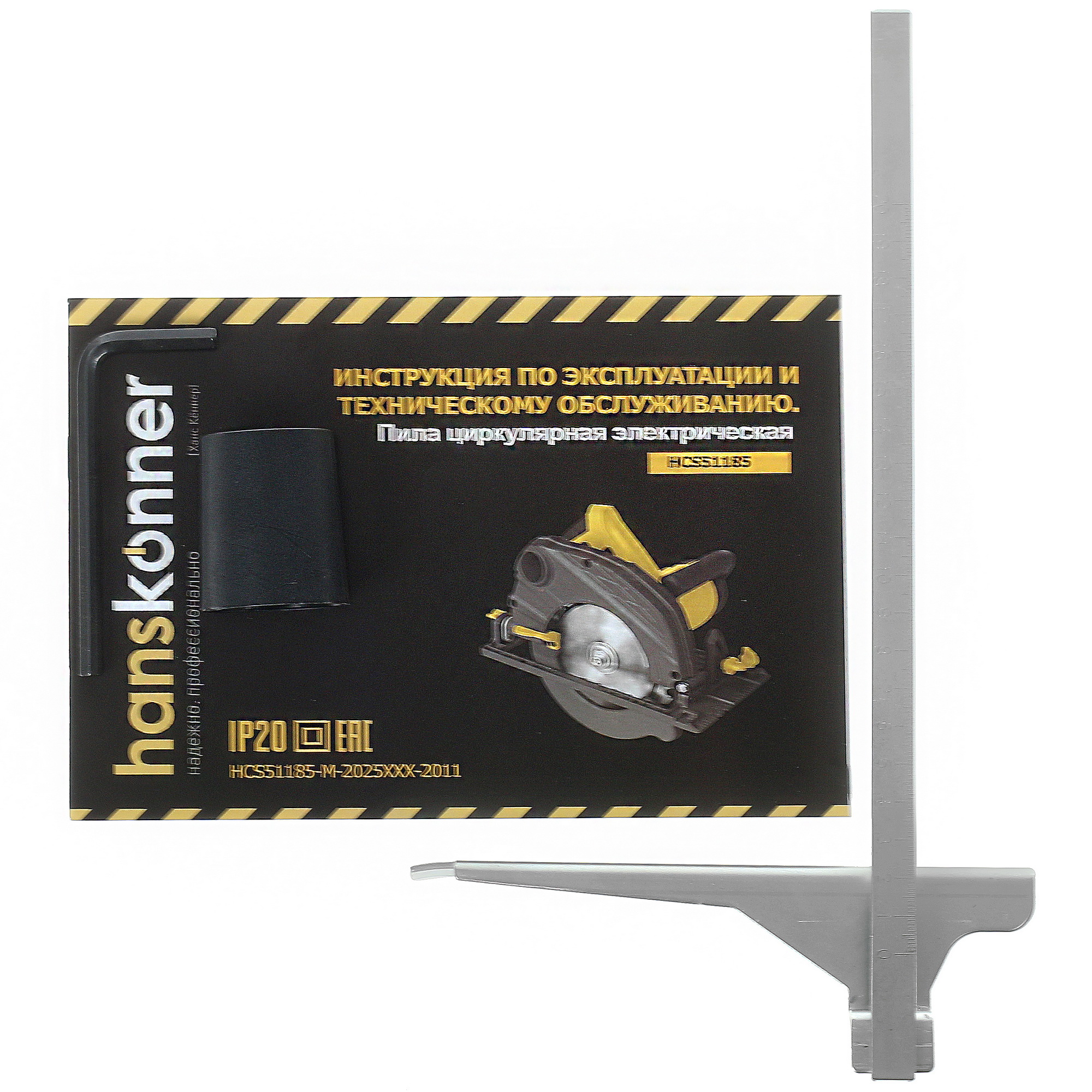 Пила дисковая Hanskonner HCS51185 5331942 STDN-0140362 - Вид №15