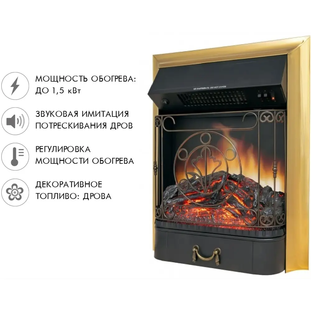 Каминокомплект Royal Flame Dublin STD Majestic FX Brass 1.5 кВт 89396863 STLM-2075128  - Вид №4