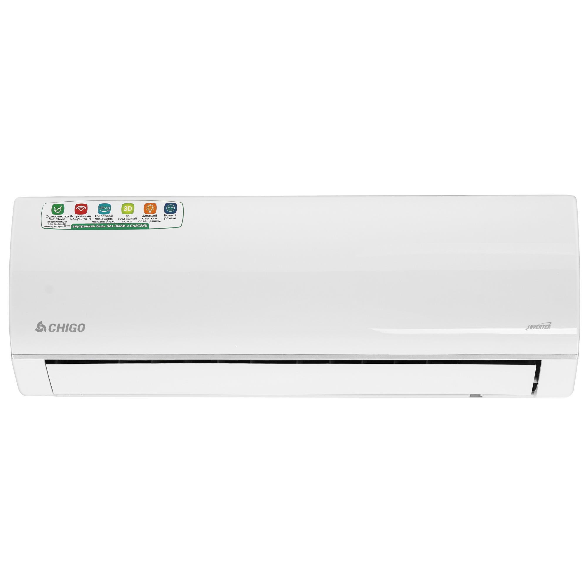 9022252 Кондиционер настенный сплит-система Chigo ALBA CS-21V3A-B150/CS-21V3A-B150 белый STDN-0146678 - Вид №1