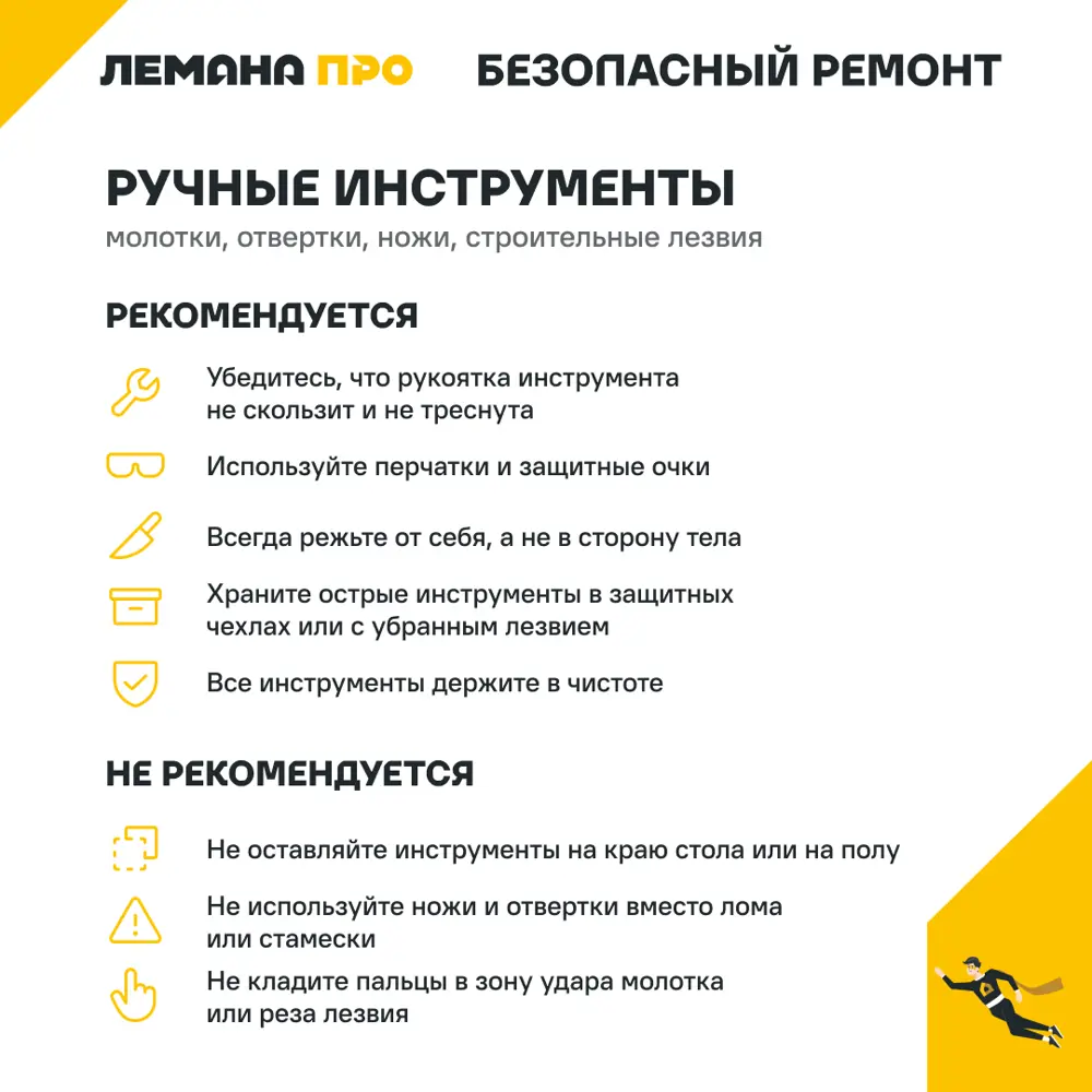 Нож строительный Vertextools 0044-18-58 алюминиевый корпус трапециевидное лезвие 18 мм 84657017 STLM-2070240  - Вид №6
