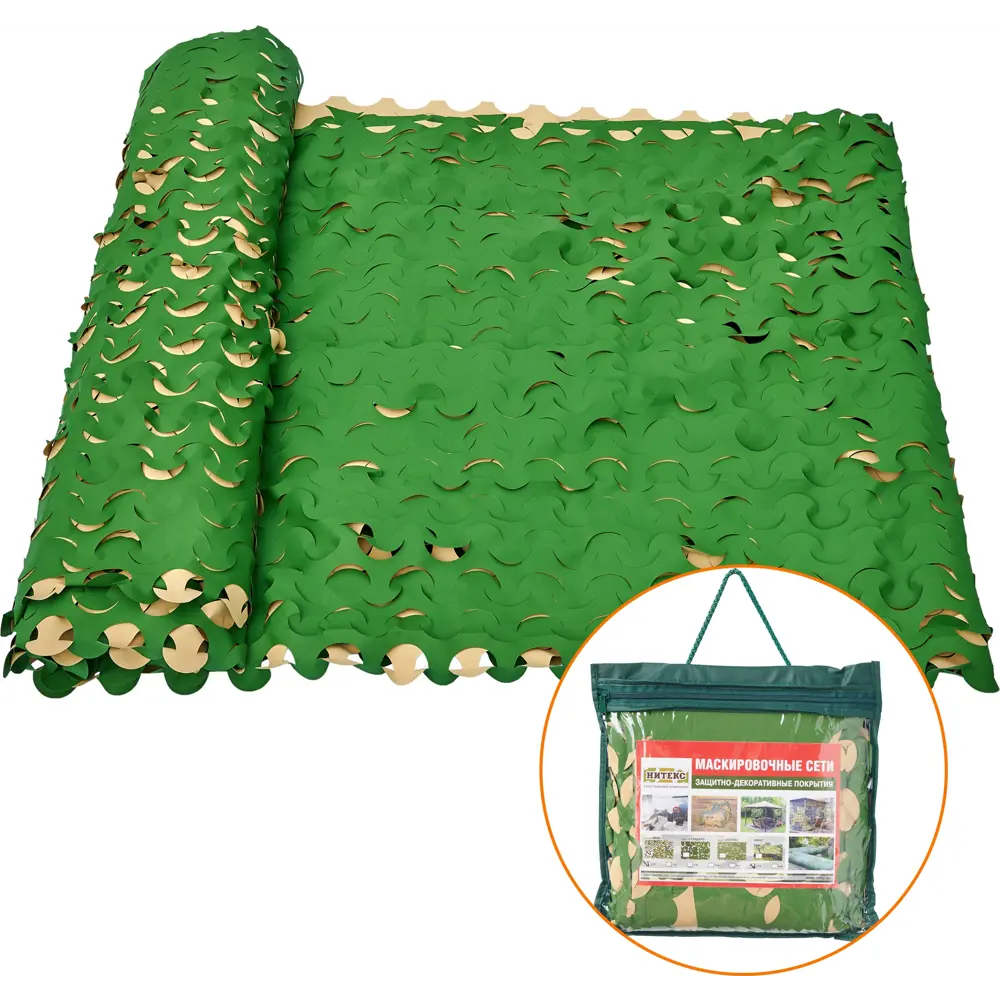 Сетка маскировочная Нитекс 2x3 м, цвет зелёный/светло-бежевый STLM-2126987 - Вид №4