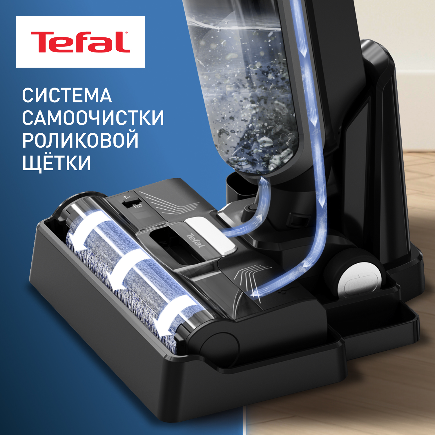 5481237 Моющий пылесос вертикальный   Tefal X-Clean 4 GF5035F0  серый STDN-0011824 - Вид №5
