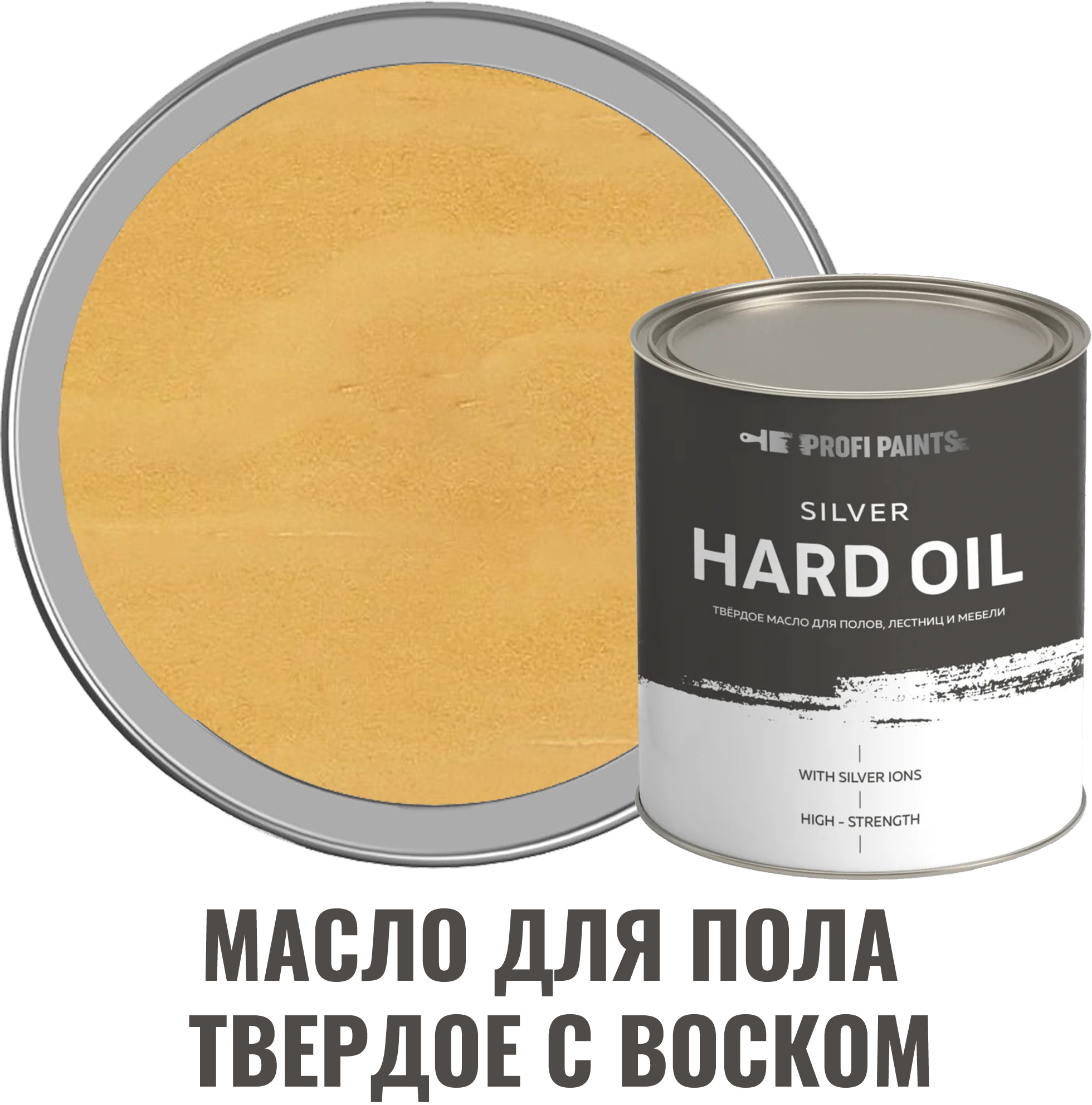 91095455 Масло для пола 10720_D SILVER HARD цвет кедр 0.9 л STLM-0481813 PROFIPAINTS